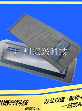 实达STAR BP690K BP690K+进纸板BP690KII BP690Kpro KP770包邮