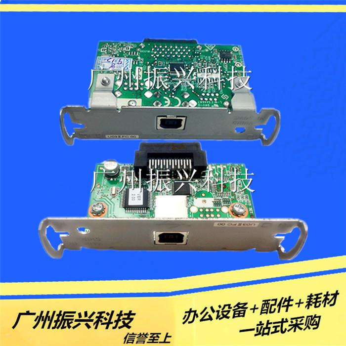 爱普生FG-U30II FC00网卡EPSON TM-U590 网口T3 F45网卡服务器