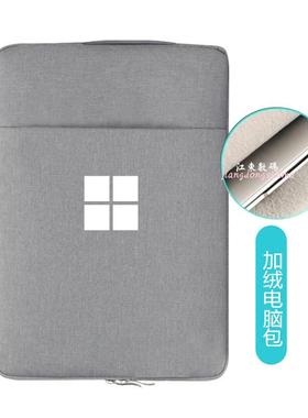微软Surface Pro7+电脑包Plus12.3寸6手提收纳袋5 平板内胆保护套