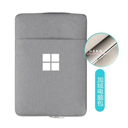 微软Surface Pro7+电脑包Plus12.3寸6手提收纳袋5 平板内胆保护套