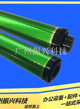 夏普2048N 3148N 3158N 2348N 2648 2658 SF201 SF261感光鼓芯