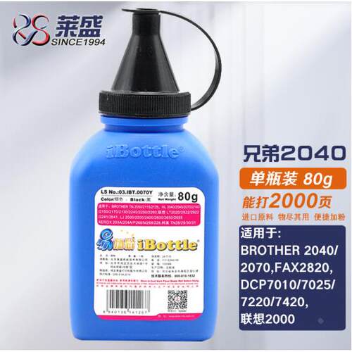 莱盛碳粉 适用兄弟2215 7360 2225 7340 2240 7470打印机硒鼓粉盒