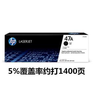 CF247A原装 M30a 47A黑色硒鼓适用HP 17w 30w M17a HP惠普