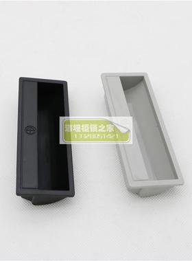 实拍LS711拉手塑料暗拉手PL011嵌入式配电柜拉手ABS尼龙拉手
