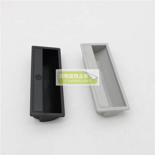 实拍LS711拉手塑料暗拉手PL011嵌入式配电柜拉手ABS尼龙拉手