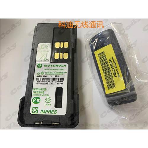 摩托罗拉防爆电池GP328D GP338D XIR P8668 P6600对讲机防爆电池