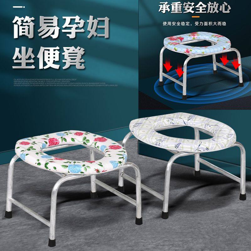 老人坐便椅坐便凳孕妇厕所椅马桶带便盆桶大便椅坐便器产后护理凳,商业/办公家具,坐便椅/凳,淘宝优惠券,粉丝福利购,淘宝优惠卷