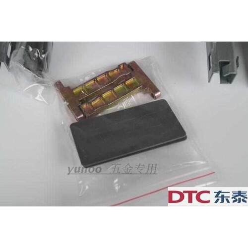东泰DTC豪华托底阻尼缓冲骑马抽屉轨道橱柜滑轨骑马抽屉导轨B01