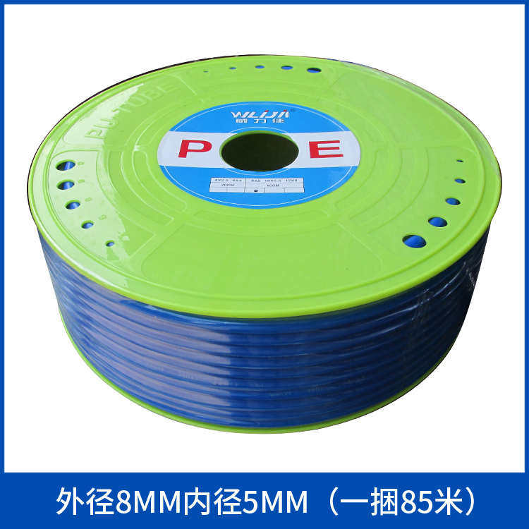 气动PE管空压机8mm气泵软管6mm高压气管16透明12散卖汽管10mm配件,标准件/零部件/工业耗材,气动软管,淘宝优惠券,粉丝福利购,淘宝优惠卷