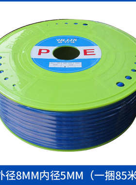 气动PE管空压机8mm气泵软管6mm高压气管16透明12散卖汽管10mm配件