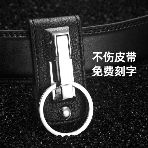 oxo牛皮男士挂件刻字定制钥匙扣