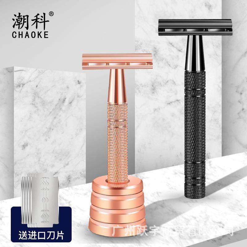 老式剃须刀玫瑰金底座老式刮胡刀老式手动剃须刀双面刀片剃须刀,生活电器,毛球修剪器/除毛器/粘毛器,淘宝优惠券,粉丝福利购,淘宝优惠卷
