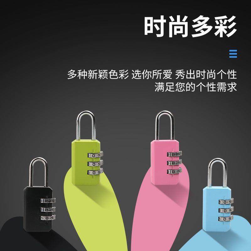 密码挂锁4位密码防盗锁柜子小锁密码挂锁钥匙通开挂锁箱包锁子,基础建材,挂锁/指纹挂锁,淘宝优惠券,粉丝福利购,淘宝优惠卷