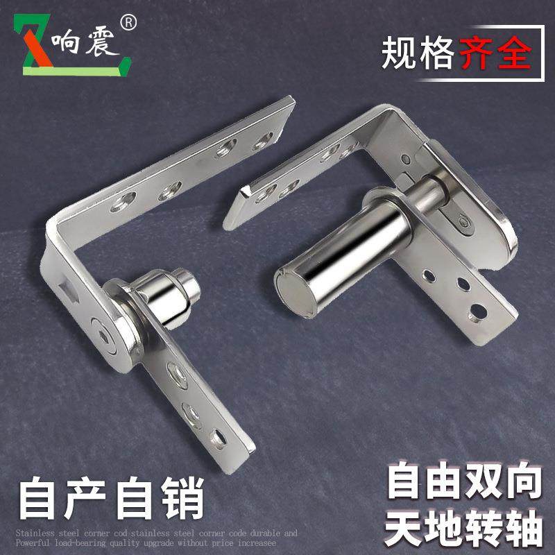 合页柜门304不锈钢转轴天地轴门轴门铰旋转合叶加厚重型转轴铰链,基础建材,铰链,淘宝优惠券,粉丝福利购,淘宝优惠卷