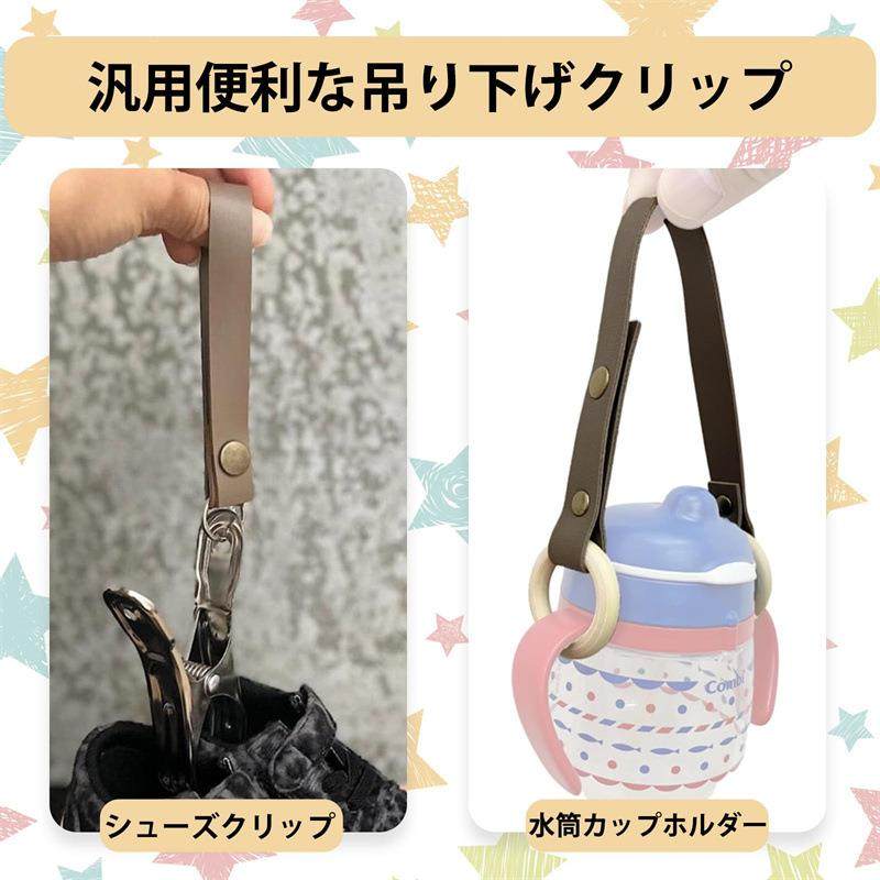 现货环保皮革婴儿奶瓶杯架可挂包pu皮革奶瓶提手户外便携奶瓶挂绳,婴童用品,奶嘴链,淘宝优惠券,粉丝福利购,淘宝优惠卷