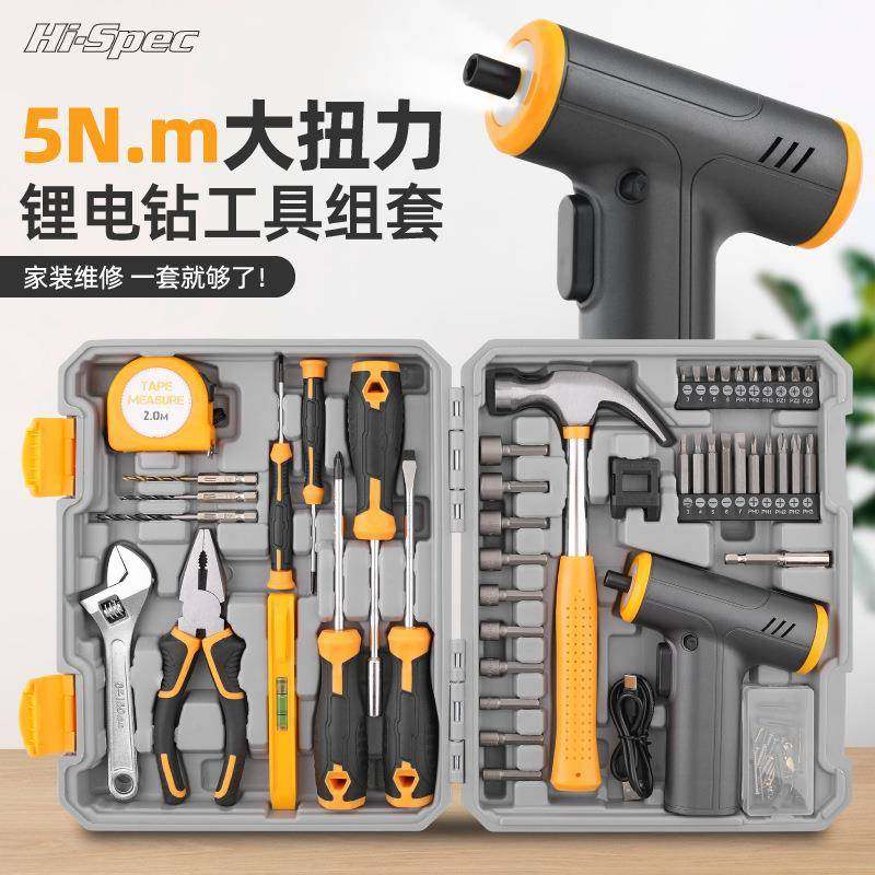 3.6V多功能电动螺丝刀手自一体批头套装家用小型锂电动工具起子机,五金/工具,电动螺丝批,淘宝优惠券,粉丝福利购,淘宝优惠卷