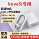适用华为Nova5i充电器原装 快充华为Nova5i充电线闪充华为Nova5i充电头超级快充华为Nova5i数据线加长18W