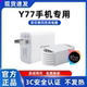 适用vivoY77充电器原装 快充Y77充电线超级闪充vivoY77充电头超级快充Y77手机快充数据线加长80
