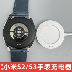 适用小米Watch S2/S3充电器数据线Xiaomi Watch Charging Dock磁吸充电线S2手表快充充电底座42/46mm原装