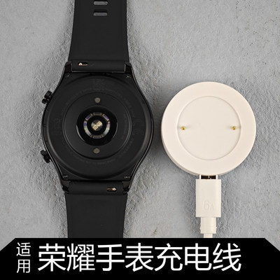 适用荣耀手表充电器原装磁吸式gs3充电线gs4手表充电底座watch4通用充电线