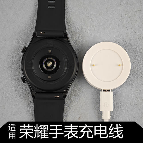 适用荣耀手表充电器原装磁吸式gs3充电线gs4手表充电底座watch4通用充电线