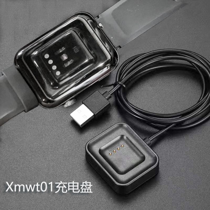 适用Xmwt01充电盘智能手