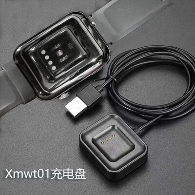 适用Xmwt01充电盘智能手