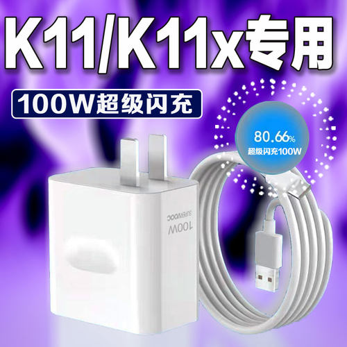 原厂正品手机专用充电器