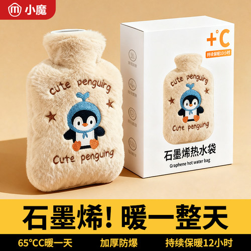 【热销10w+】注水热水袋