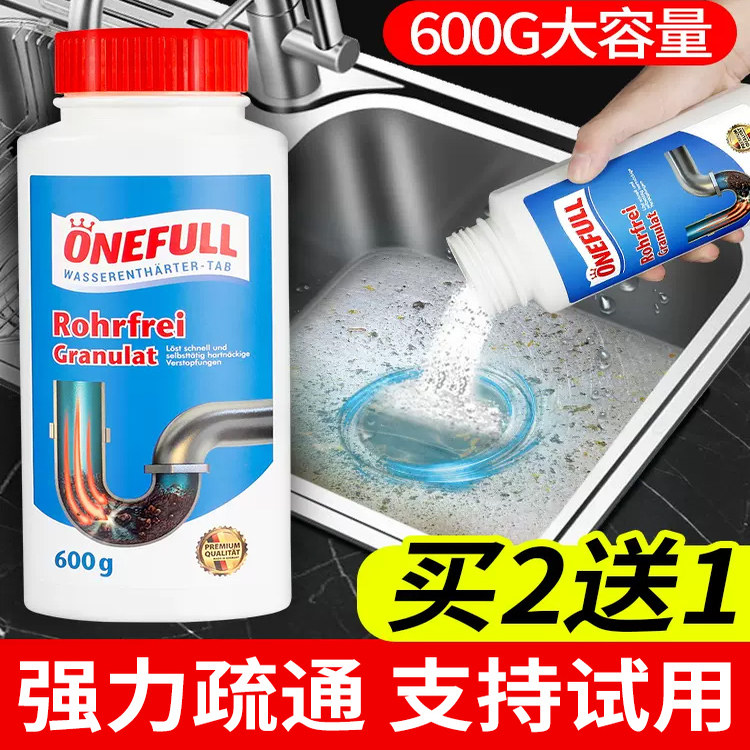 管道疏通剂强力溶解厨房油污高速通下水道泡泡粉厕所马桶堵塞神器,洗护清洁剂/卫生巾/纸/香薰,管道疏通剂,淘宝优惠券,粉丝福利购,淘宝优惠卷