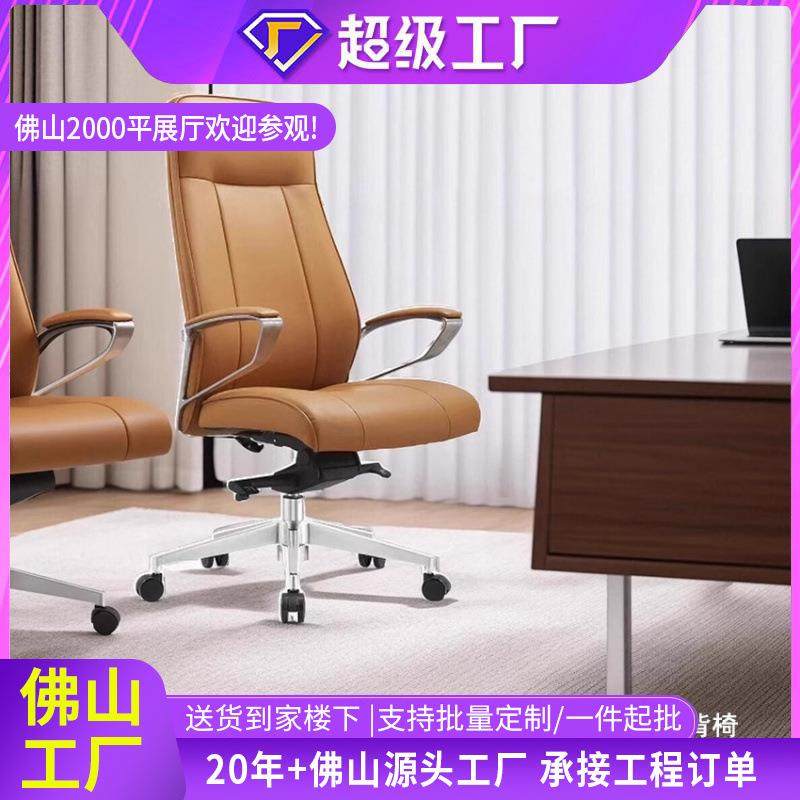 意式老板椅办公椅现代简约接待椅皮质转椅书房高档电脑椅会议椅