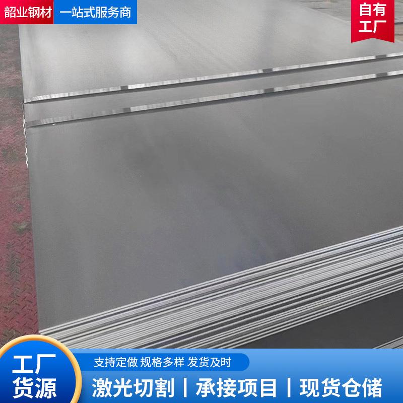 供应30MnB5合金钢板30MnB5特种工程机械工业低碳调质钢板合金钢板