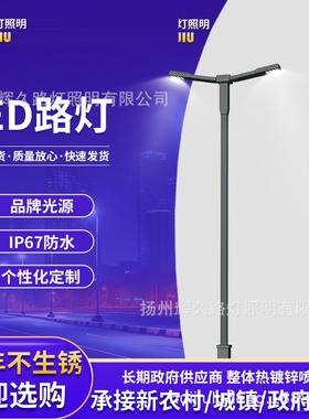 led灯高杆灯节能灯12米高低双臂灯杆厂家户外照明路灯路灯杆