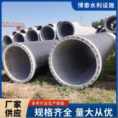 厂家供应预应力混凝土管（PCP）水泥管钢筋混凝土管品种齐全