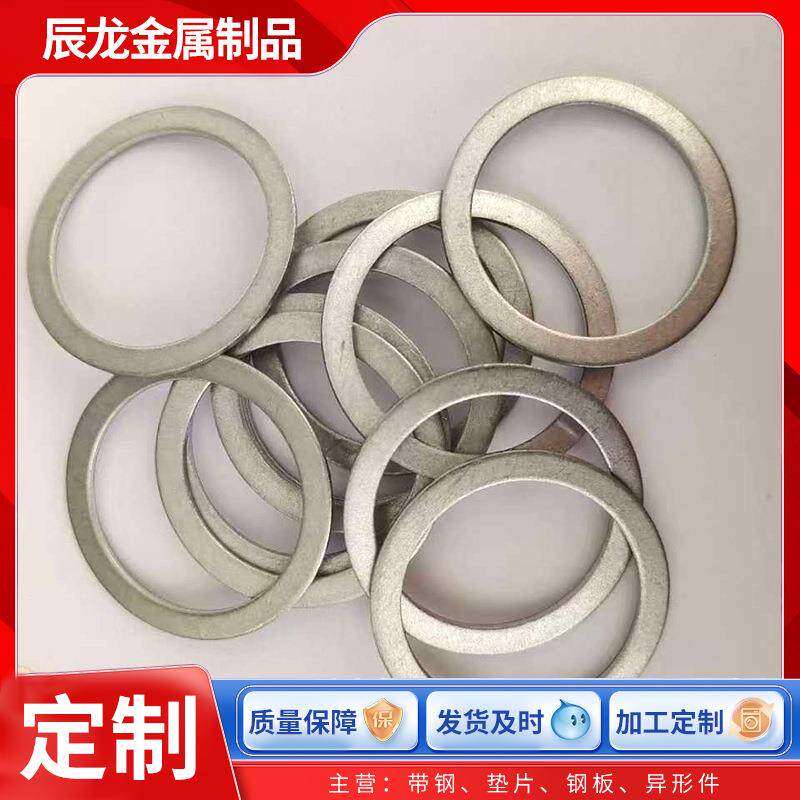 碳钢平垫圈垫片挡圈加大加宽加厚耐磨金属紧固件