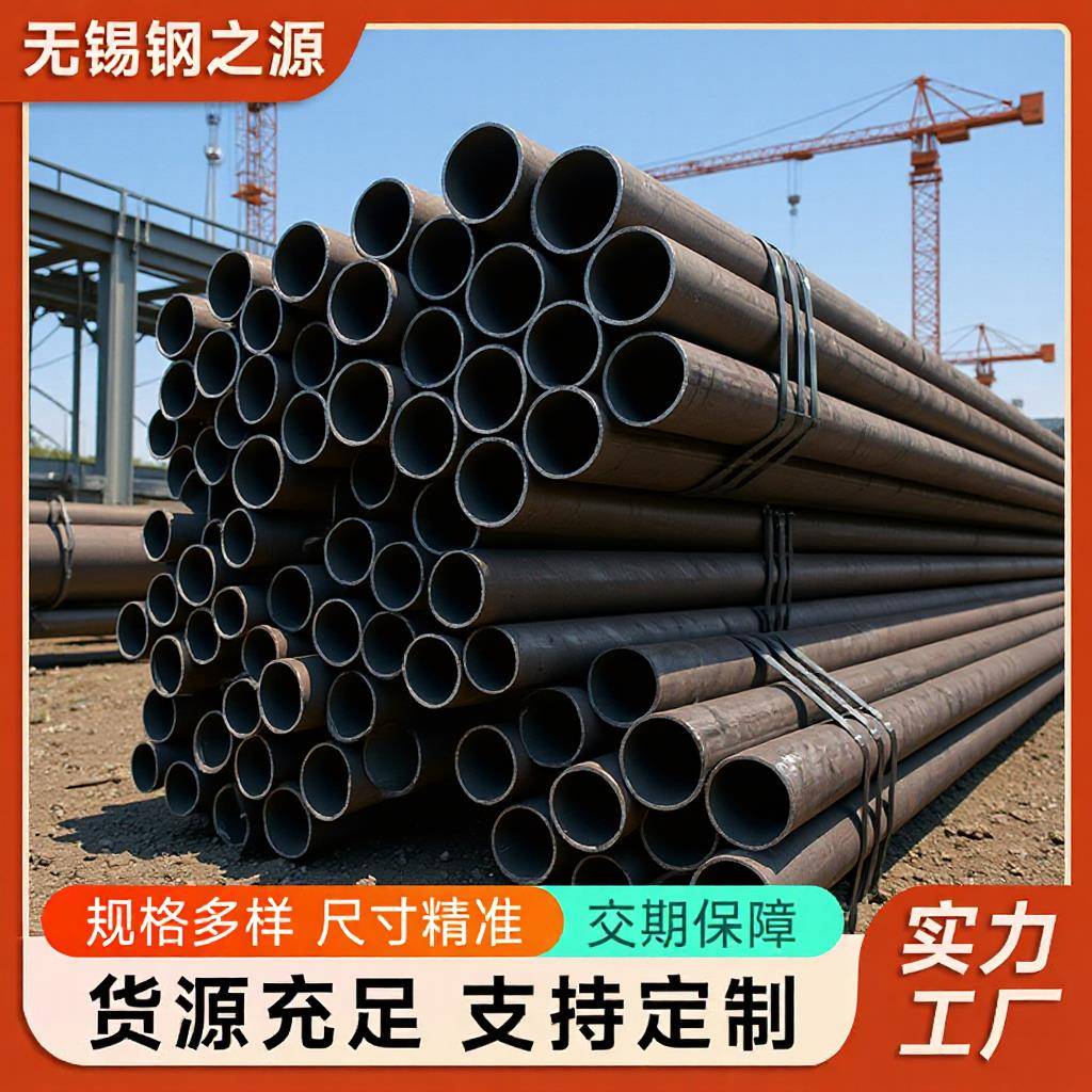 20#无缝钢管10#精密无缝管厚壁精密无缝钢管流体输送无缝管