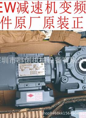 赛威减速电机马达S37S47S57S67S77S87S97DRERNDRS所有千瓦功率