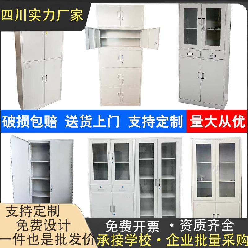 钢制文件柜办公柜资料收纳铁皮柜带锁铁皮柜办公档案柜财务凭证柜