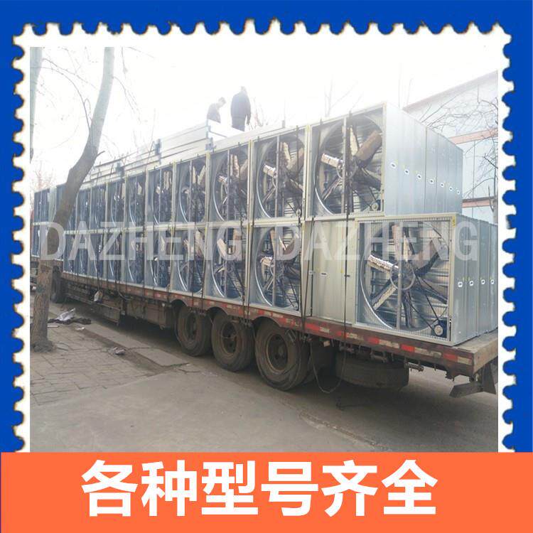 负压风机工业排风扇大功率强力抽风机工厂车间养殖通风排气换气扇
