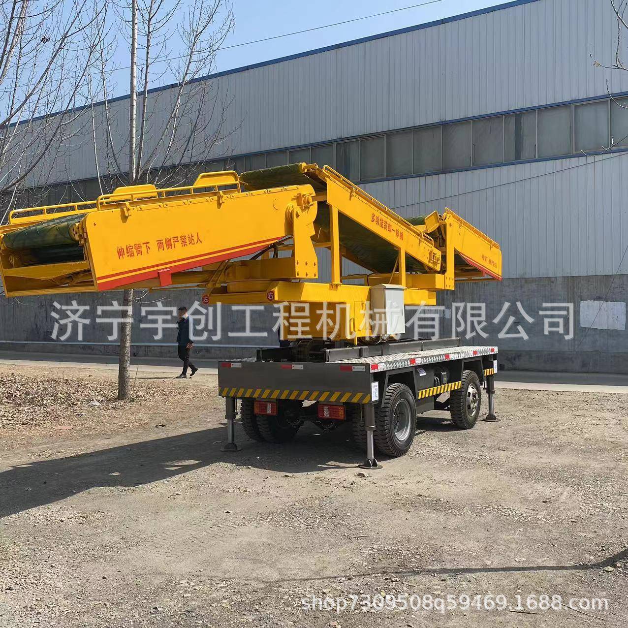 多功能皮带输送机火车装卸机可旋转火车集装箱货物装卸