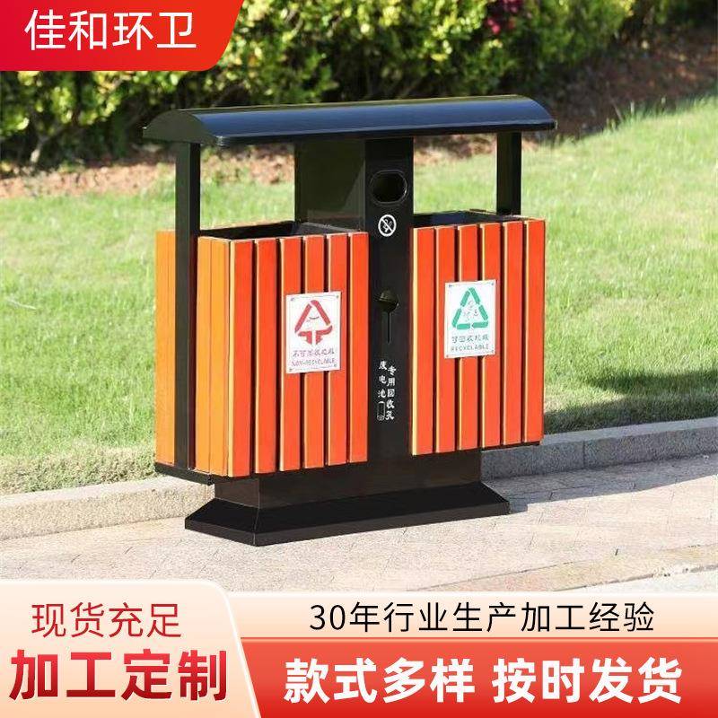 户外垃圾桶大号两分类垃圾箱厂家室外公园商用环卫不锈钢果皮箱