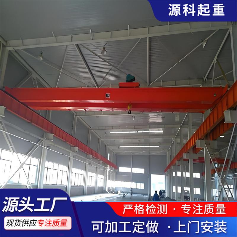 LH型电动葫芦双梁桥式起重机10吨16吨20吨25吨2吨双梁行车厂家
