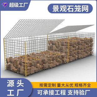 厂家园林绿化挡墙电焊石笼网景观石笼网方格石笼电焊石笼网箱