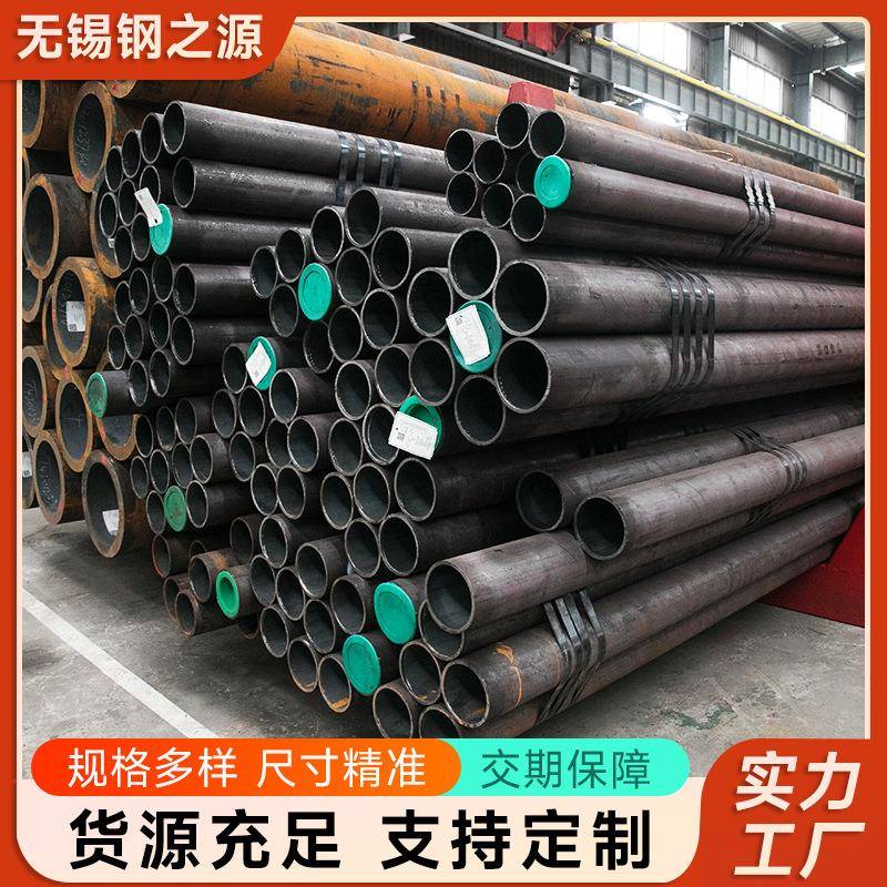 Q345C无缝管Q345E无缝管厚壁热轧无缝钢管大口径无缝管可切割无锡