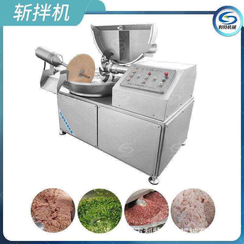 蔬菜白菜芹菜水饺馅剁馅机速斩拌机实体工厂价销售质量保证