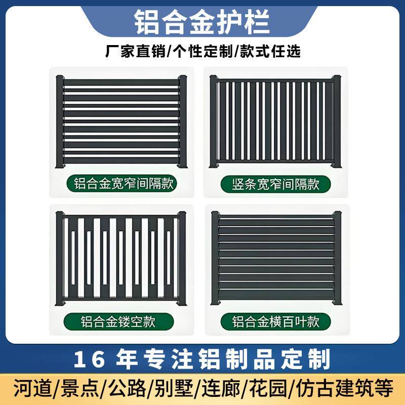 原厂直销用于古建市政绿化别墅连廊焊接护栏免费设计出厂价格围挡