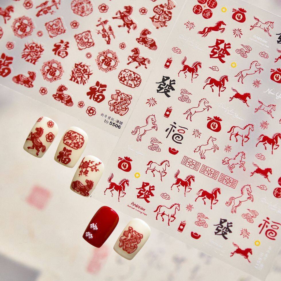 马年春节美甲浮雕贴纸喜庆红色醒狮中国风新年剪纸diy指甲贴手账,文具电教/文化用品/商务用品,贴纸/立体贴纸,淘宝优惠券,粉丝福利购,淘宝优惠卷