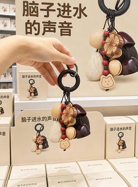 果壳风铃包挂件天然植物手工挂饰钥匙扣车挂森系治愈系礼物手摇铃