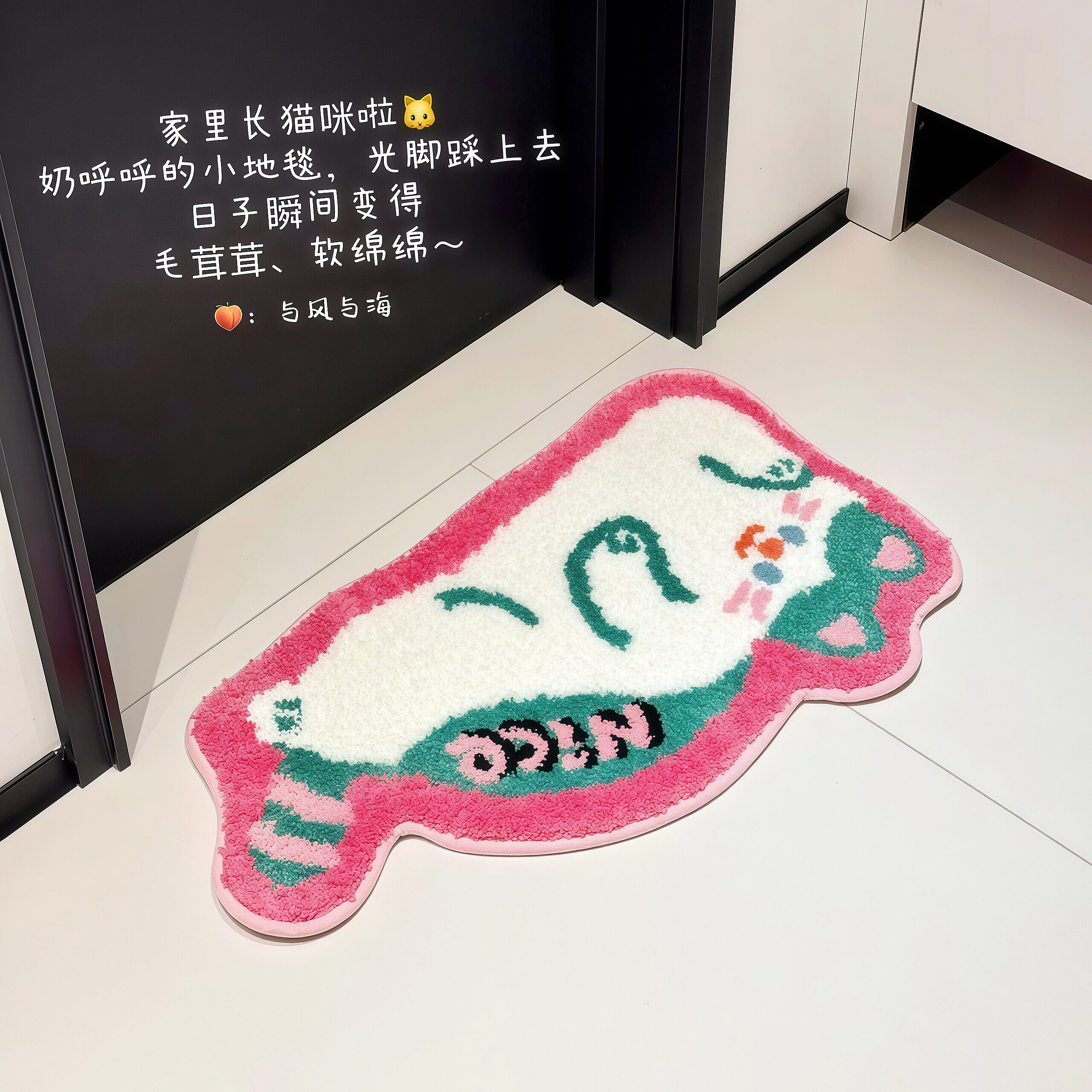 氛围猫咪可感地异形脚垫女孩垫入户门地毯床边拆洗卧室房间垫客厅图片
