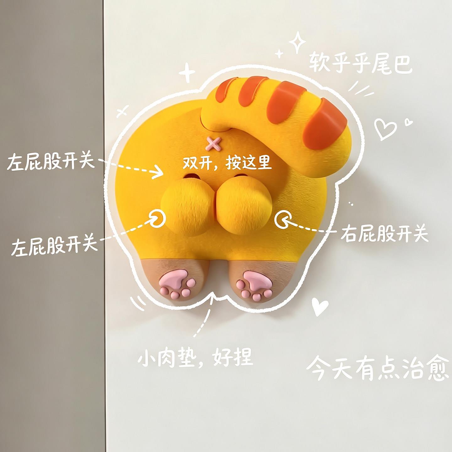 屁屁猫开关边框套86型开关面板装饰遮丑小摆件3d打印开关辅助神器